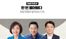 4·7보궐선거, 결정하셨나요?…시사 뉴스레터 ‘휘클리(h_weekly)’