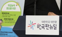 대기업 64% “상반기 채용 0 또는 미정”…작년보다 얼어붙어