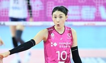 점입가경 여자배구 순위 싸움…김연경 앞세운 흥국생명 1위 재탈환