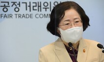 온라인거래 소비자 피해, 네이버·쿠팡·배민 등 플랫폼도 ‘연대책임’