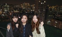 “딥페이크 악용 차단, 여성에겐 달려드는 트럭 막는 생존기술이죠”