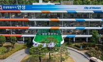 안성시 도드람 축산물가공처리장에서 50명 무더기 확진