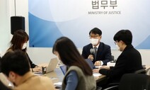법무부, ‘1인 가구’ TF 발족…혈연 중심 가족 개념 재정립 논의