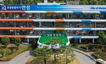 안성 도드람 확진자 66명 중 22명 이주노동자