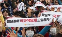 전국 첫 24시간 발달장애인 돌봄, 광주에서 시작합니다