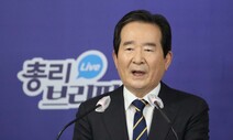 [속보] “LH·국토부 직원 20명 투기 의심…정보 미제공자 수사의뢰”