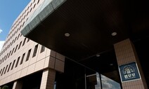 법무부 “교도소 노역에도 주52시간제 적용”