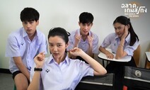 어른들 범죄물보다 스릴 넘치는 아이들 ‘커닝의 세계’