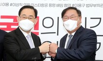 [사설] 국회의원 전수조사, 여야 ‘핑퐁’ 말고 엄정히 실행해야