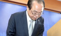 오거돈 강제추행 피해자에 악성 댓글, 잇따라 ‘벌금형’