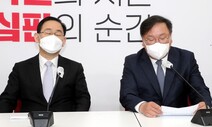 [사설] 수사에 ‘감 놔라 배 놔라’ 말고 의원 전수조사부터 하라