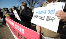 [박상인의 경제직설] ‘시장’은 죄가 없다