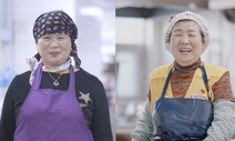 수십 년간 ‘반찬 나눔’ 봉사 우영순·이상기씨 ‘LG의인상’