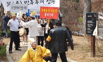 “4·19 혁명, 마산이 분화구라면 광주는 도화선”