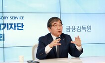 금감원, LH 관련 북시흥농협 이번주 중 현장검사