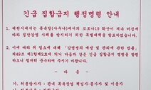 제천 목욕탕 25일까지 영업 중단…충북도 목욕탕 특별점검