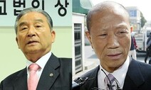 교육단체 “사학비리 김문기·김일윤 헌정회원 자격 박탈” 촉구