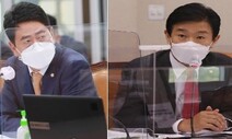 시민단체들, ‘부동산 비리’ 의혹 전봉민·이주환·강기윤 의원 등 국수본에 고발