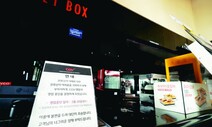 CGV,  6개월 만에 또 영화 관람료 1천원 인상