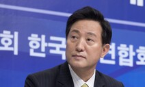 오세훈 “내곡동 보도는 선전선동…민주당은 괴벨스집단”