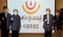 개신교 중대형교회 목사들 ‘대한민국 피로회복' 헌혈 캠페인