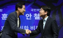 안철수 “모두 수용” 오세훈 “무선 100% 수용”…막판 양보 선언