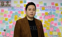 “변희수 하사 강제 전역 때 청와대가 개입했어야죠”