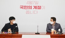 오세훈-안철수, 단일화 협상 타결…늦어도 24일 단일후보 발표