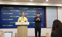 ‘5인 이상 집합 금지’ 어기고 MT 떠난 대학 총학생회