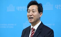 안철수 꺾은 오세훈, 박영선과 ‘맞대결’