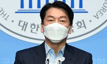 안철수 “패배 겸허히 수용”…오세훈 후보 선대위원장 맡는다