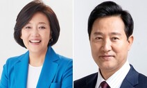 [사설] 박영선-오세훈, 민생 살리는 정책으로 승부하길