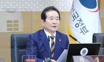 LH 해체 안한다…불필요 사업만 축소, 이달말 혁신안 발표