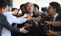‘사법농단’ 이민걸·이규진 유죄…양승태·임종헌 재판 영향 줄까