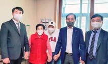 천안시 ‘희귀질환 투병’ 이봉주 선수 응원