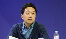 금태섭도 오세훈 선대위 합류…“중도층 지지 호소”