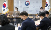 사립대 9곳 종합감사서 부적정 사례 448건 적발