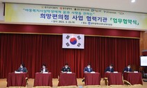 홀로 고민하는 보육원생 없도록…광주 공동체 구성