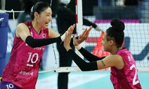 김연경의 부상투혼…순간 시청률 역대 최고 3.74% 찍었다