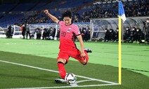 ‘손흥민’ 없는 벤투호, 졸전 끝에 일본에 0-3 참패