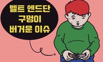 [ESC] “프런트 단부터 엔드 단까지 애자일하게” 판교 외계어 알아듣겠니?