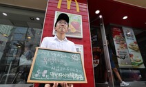 ‘폭염수당 100원’에서 ‘400명 라이더유니온’으로 질주하다