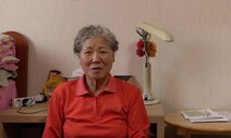 못 배운 여자들 이야기, 그게 끝이 아니었다