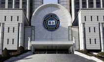 사법농단 유죄 판결문이 쏘아 올린 ‘직권남용’ 새 해석