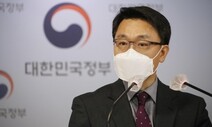 공수처 검사 선발 마무리 단계…4월 수사 개시 가능할까