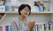 “범죄자 자녀라는 낙인, 수용자 자녀들은 죄인이 아닙니다”