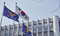 야당 “시흥·광명 땅 구입자 705명 LH직원 이름”…특수본 “검토하겠다”