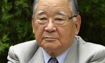 ‘1회 아시안컵 우승 주역’ 축구 원로 박경호 선생 별세