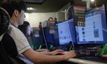 “게임 두 시간밖에 안 했다고요”…거짓말하는 아이 어떡하죠?