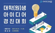 3월 30일자 함께하는 교육 정보 마당
